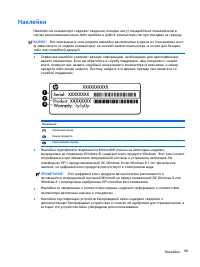 Страница 99