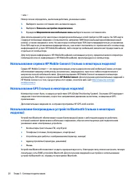 Страница 34