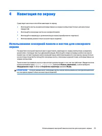 Страница 37