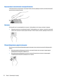 Страница 38