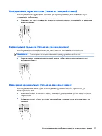 Страница 39