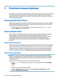Страница 40