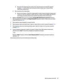 Страница 57