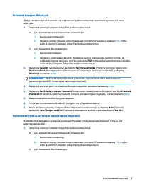 Страница 59
