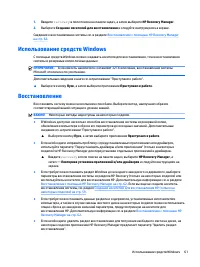 Страница 73