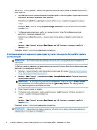 Страница 78