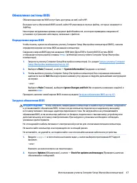 Страница 79