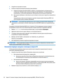 Страница 80