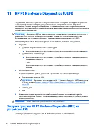 Страница 82