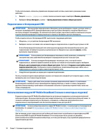 Страница 44