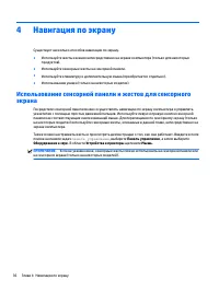 Страница 48