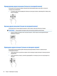 Страница 50