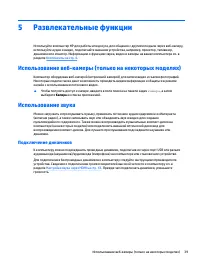 Страница 51