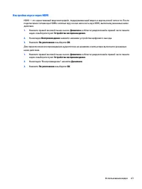 Страница 55