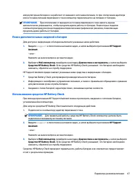 Страница 59