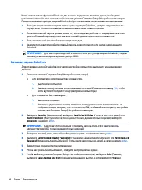 Страница 70