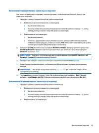 Страница 71