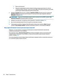 Страница 72