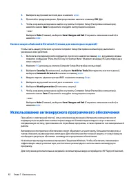 Страница 74