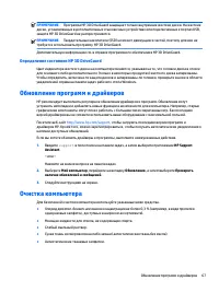 Страница 79