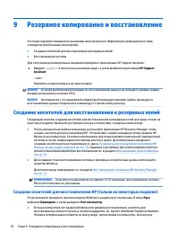 Страница 82