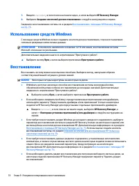 Страница 84