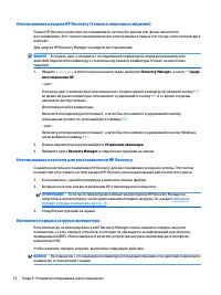 Страница 86