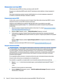 Страница 90