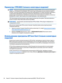 Страница 92