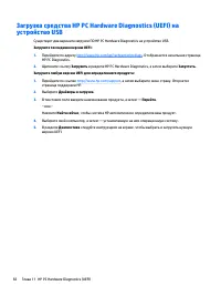 Страница 94