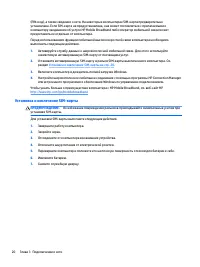 Страница 32