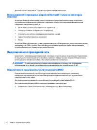 Страница 34