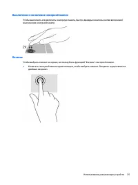 Страница 37