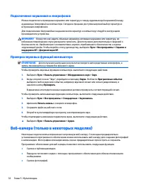 Страница 44