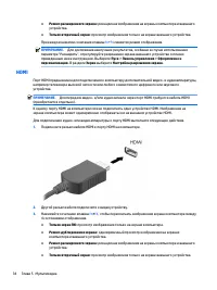 Страница 46