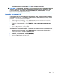 Страница 47