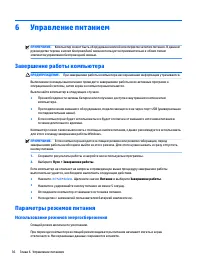 Страница 48