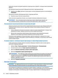 Страница 50