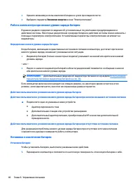 Страница 52