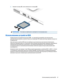 Страница 59