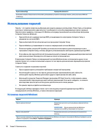 Страница 70