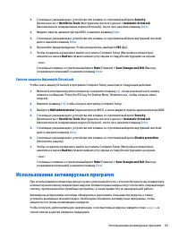 Страница 77