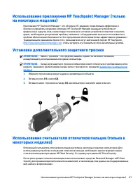 Страница 79