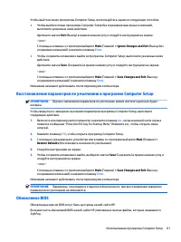 Страница 93
