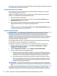Страница 94