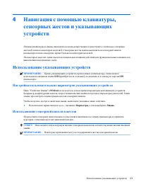 Страница 35