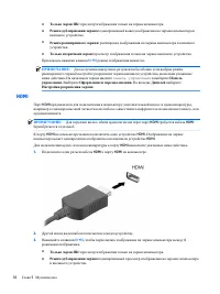 Страница 48