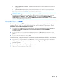 Страница 49