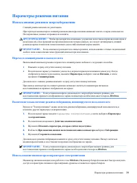 Страница 51