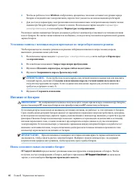 Страница 52
